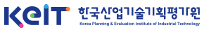 한국산업기술기획평가원