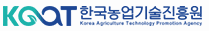 한국농업기술진흥원